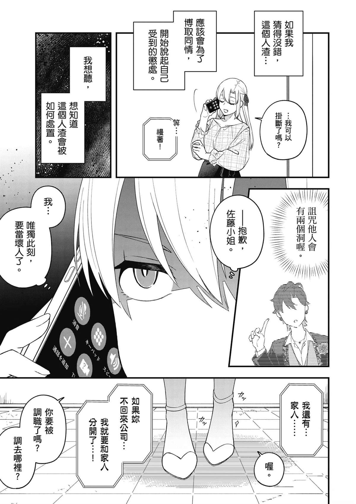 第170页