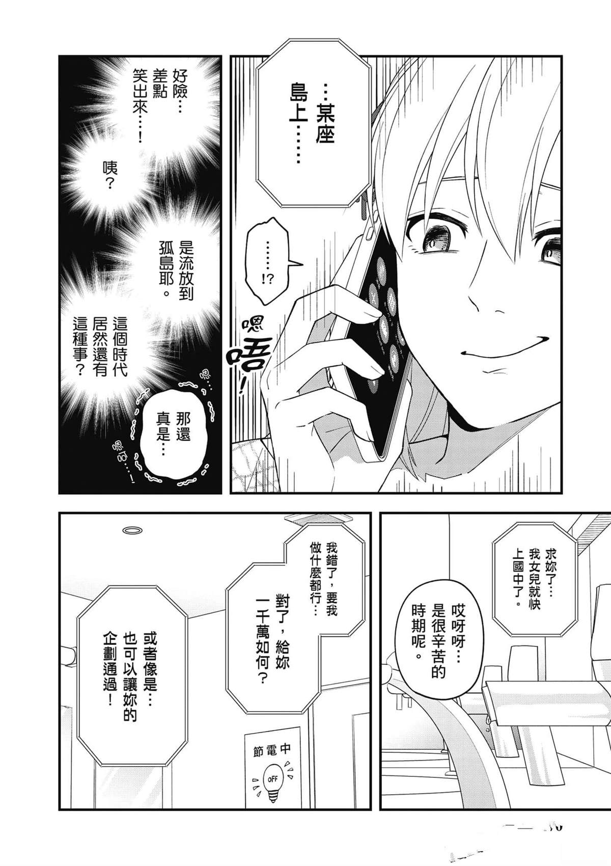 第171页