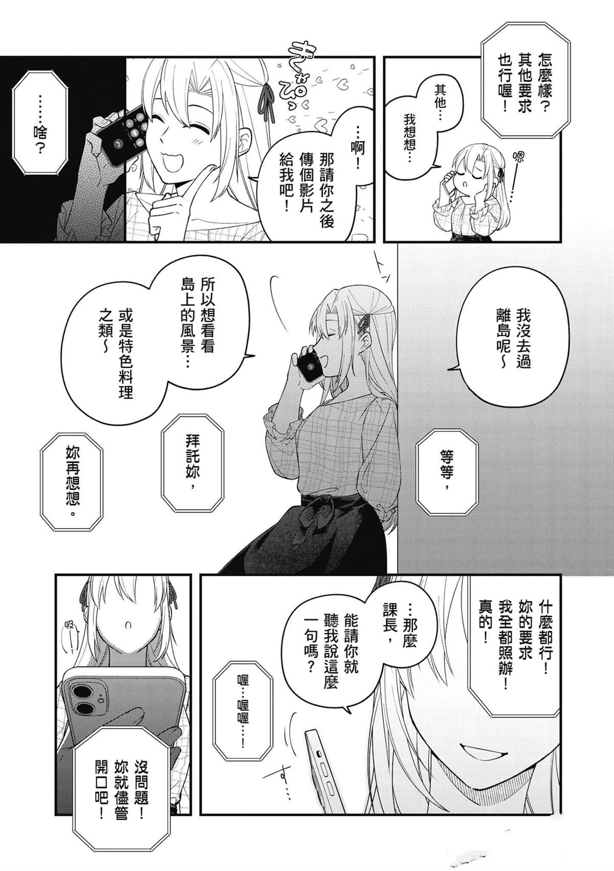 第172页