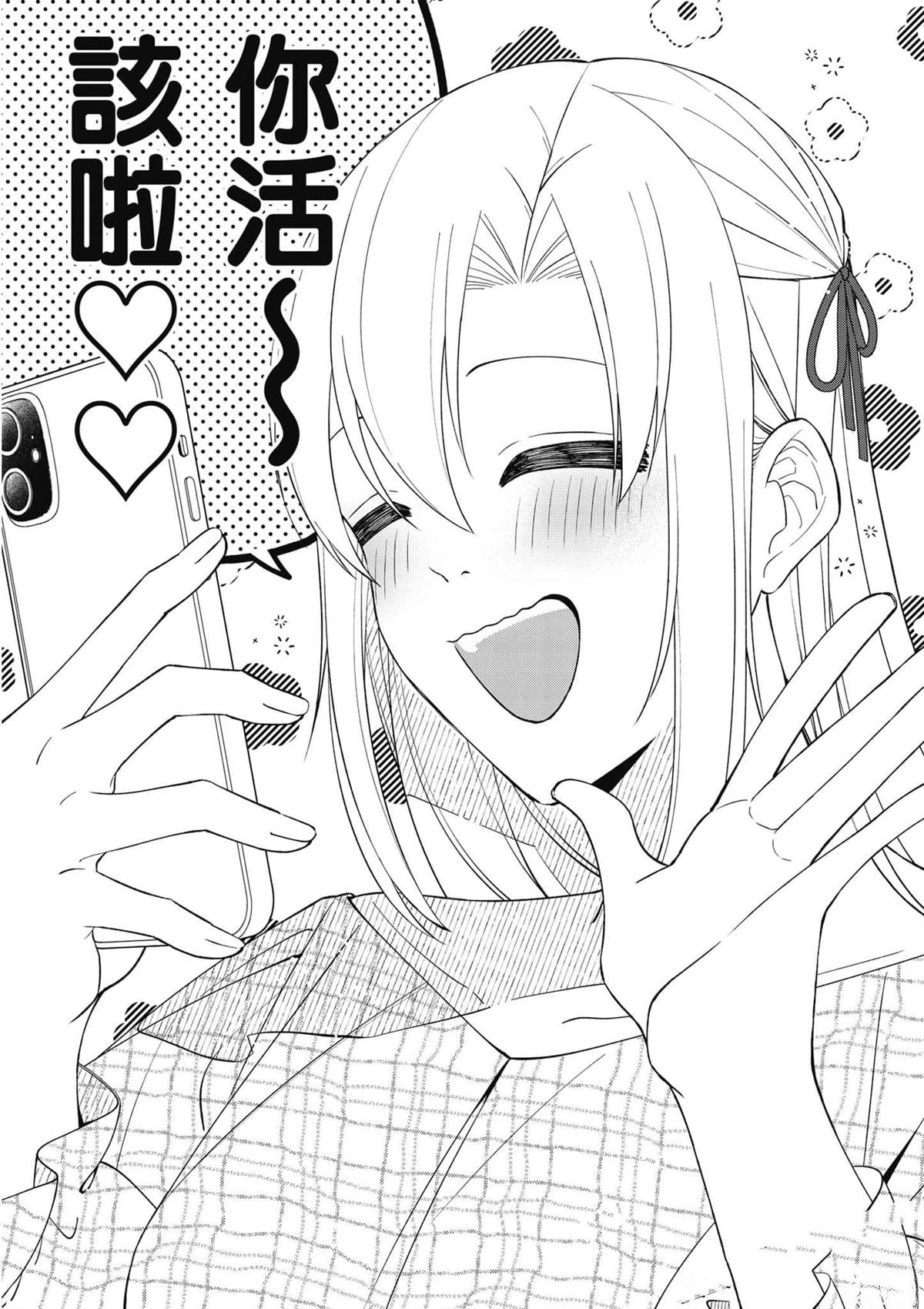 第173页