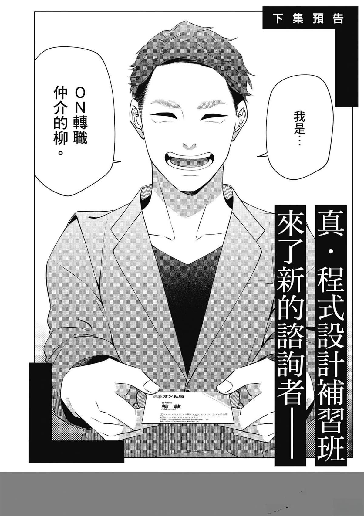第190页