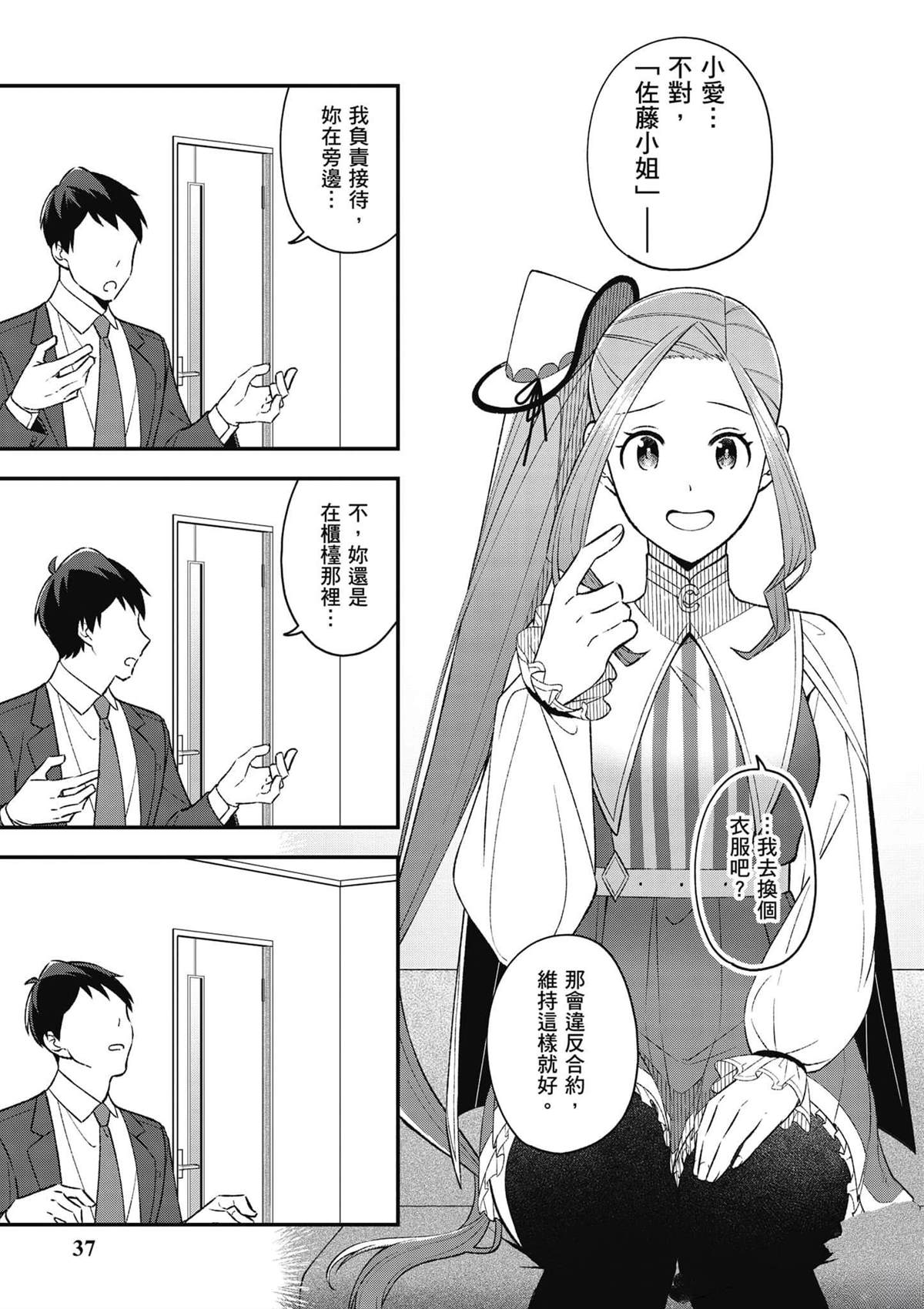 第38页