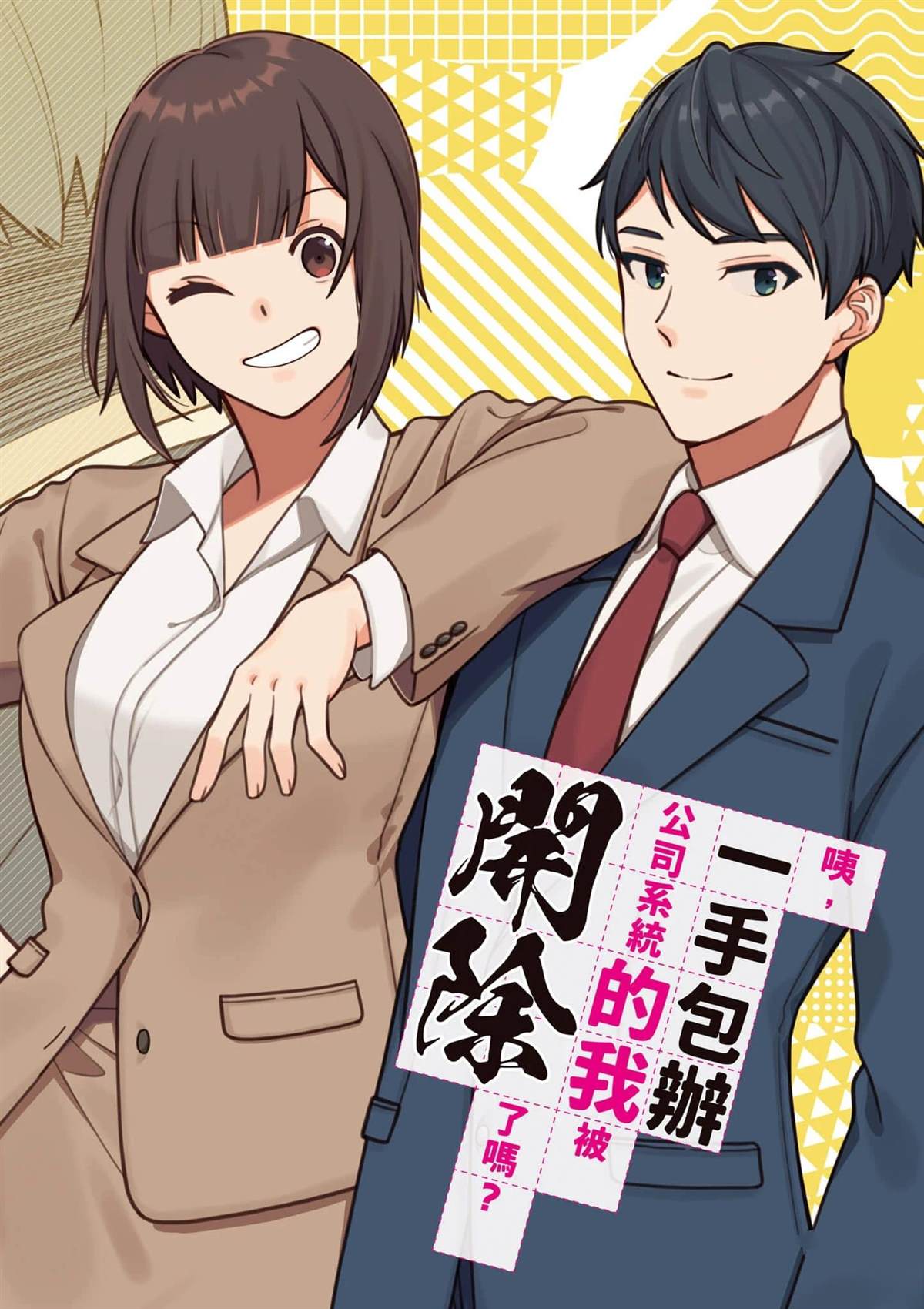 第7页