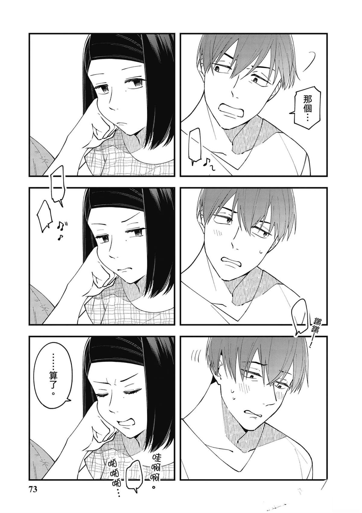 第74页