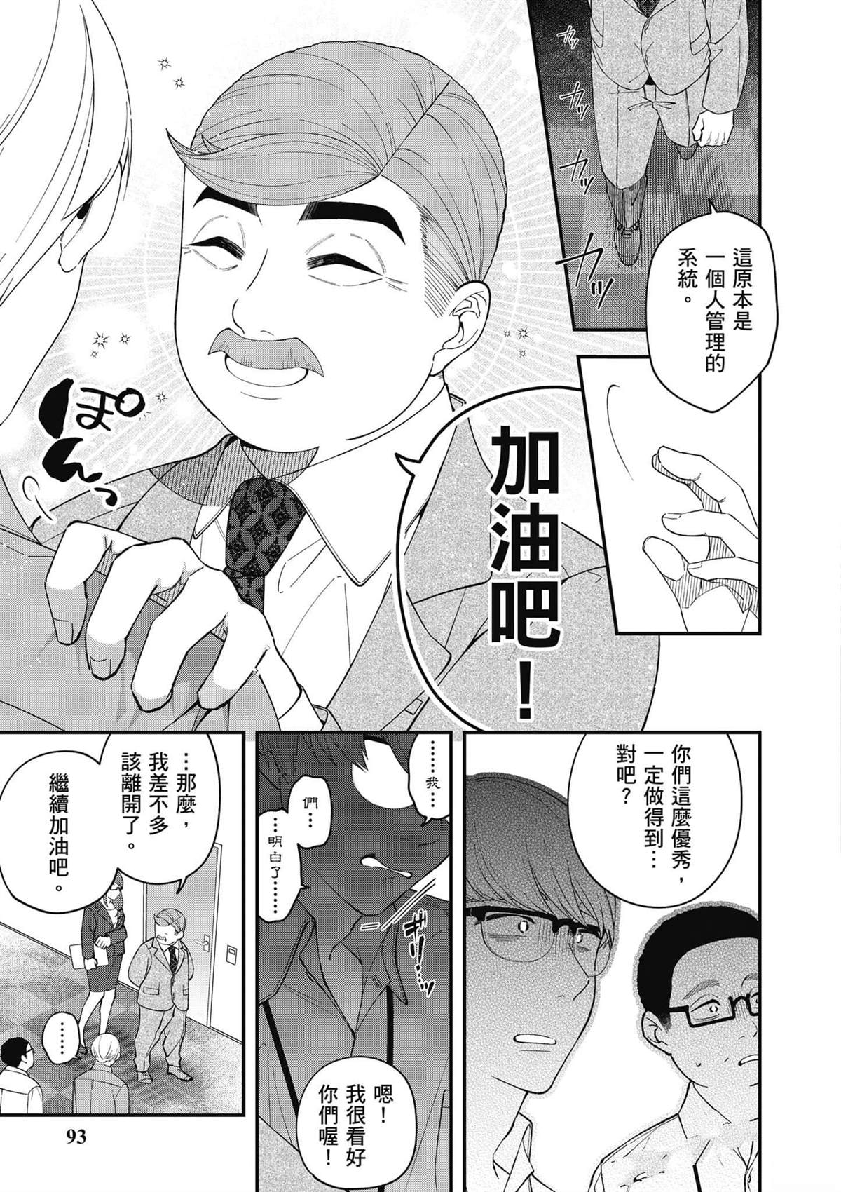 第94页