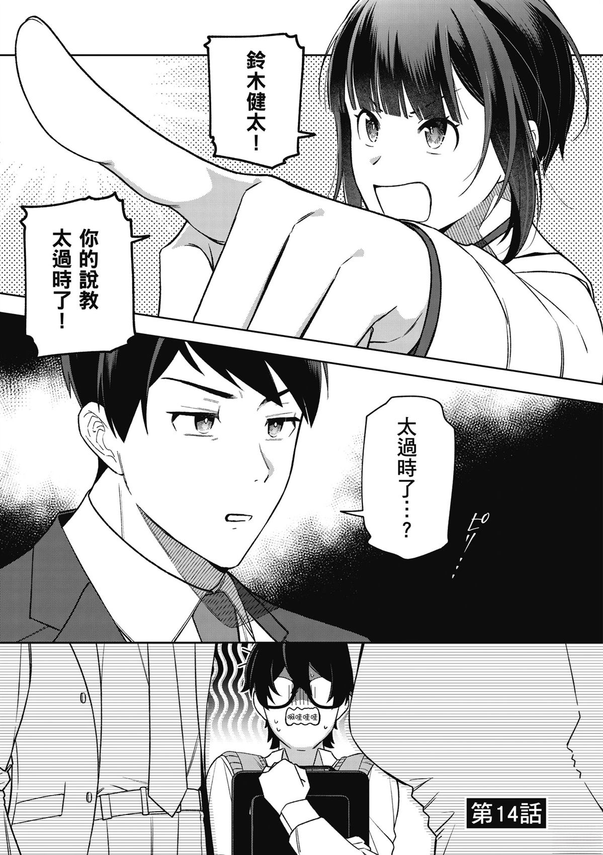 第103页