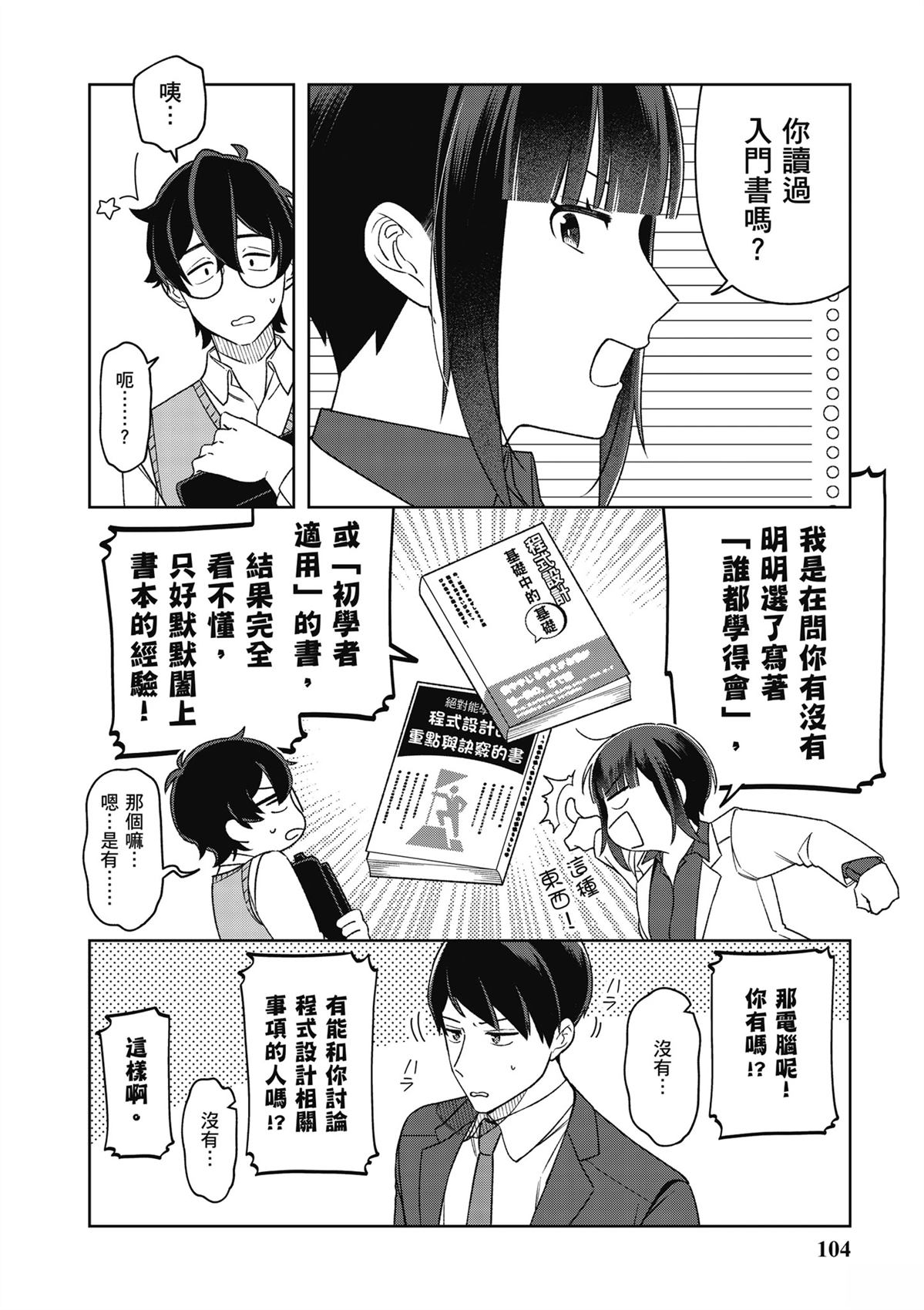 第106页