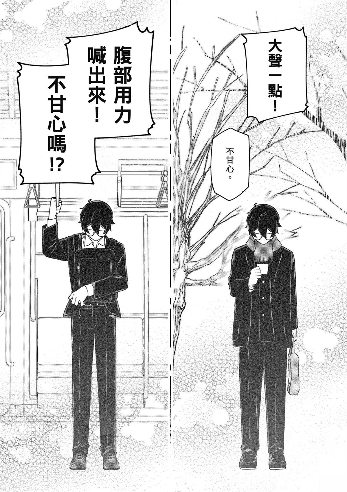 第111页