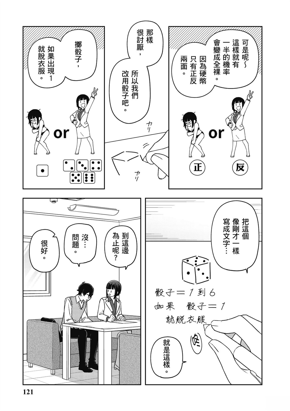 第123页