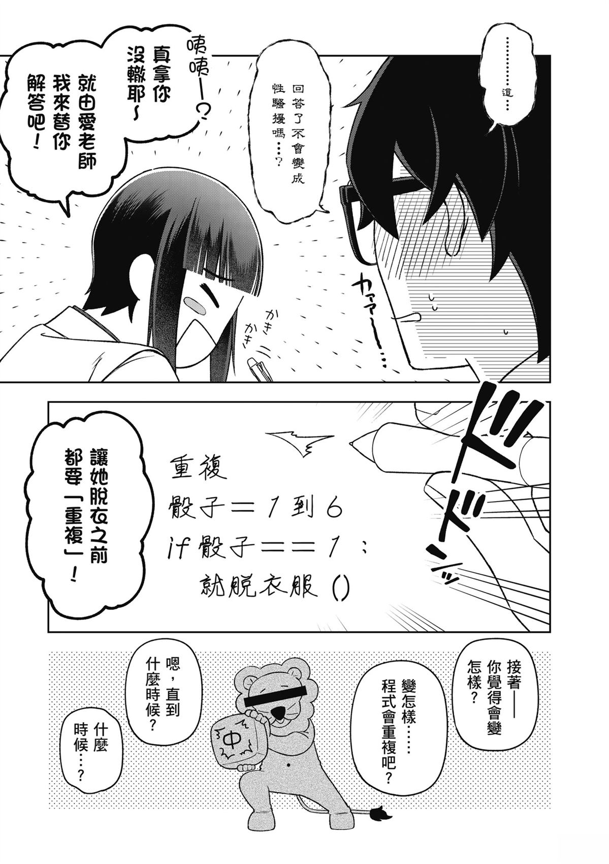 第127页