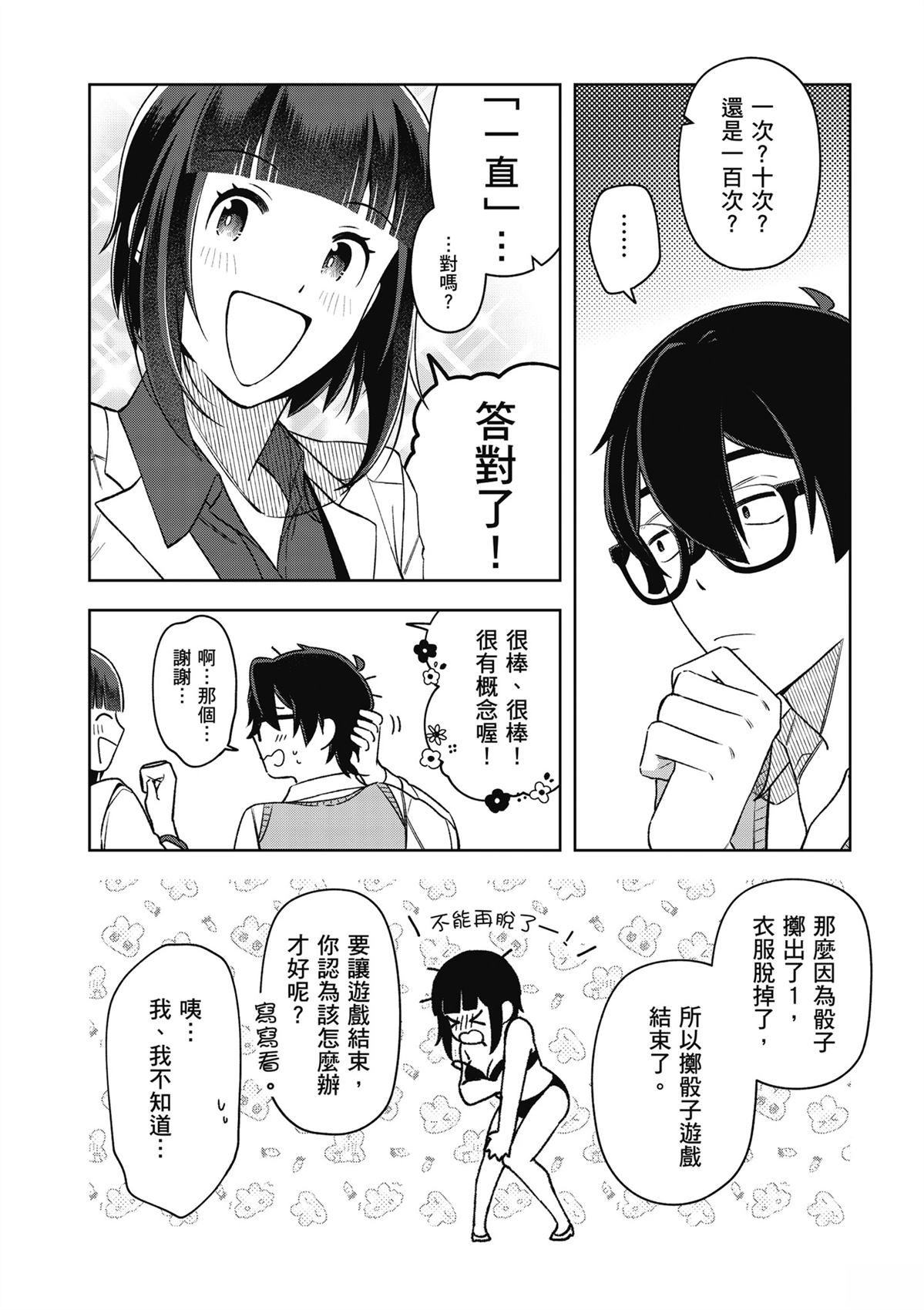 第128页