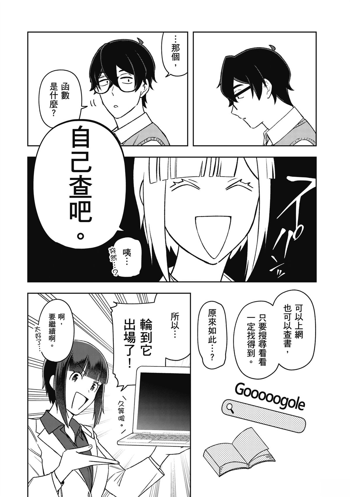 第131页