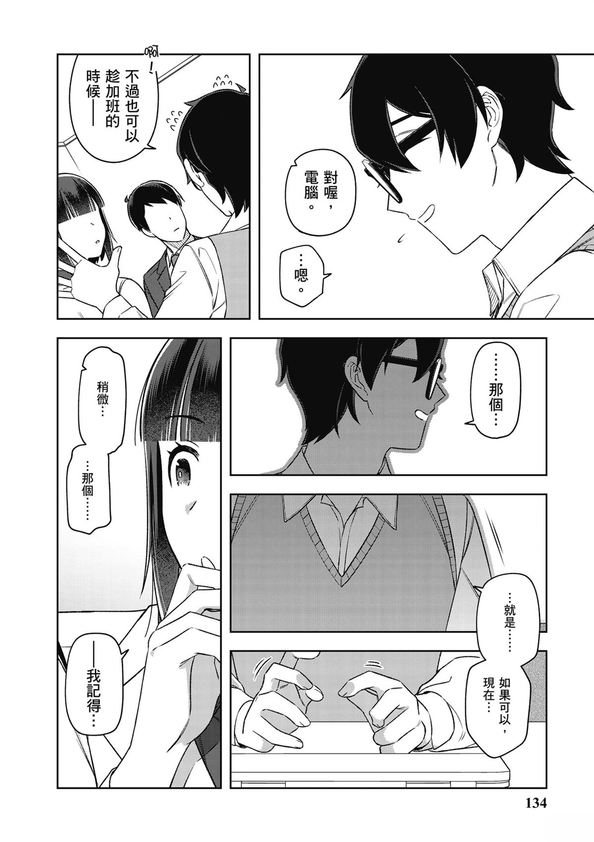 第136页