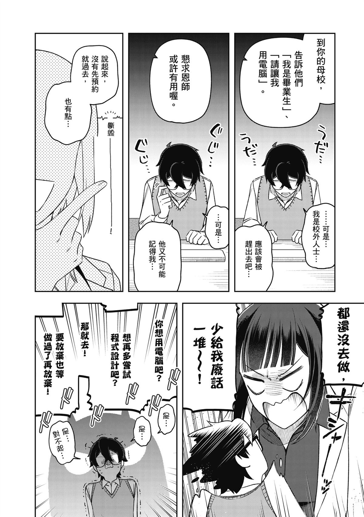 第138页