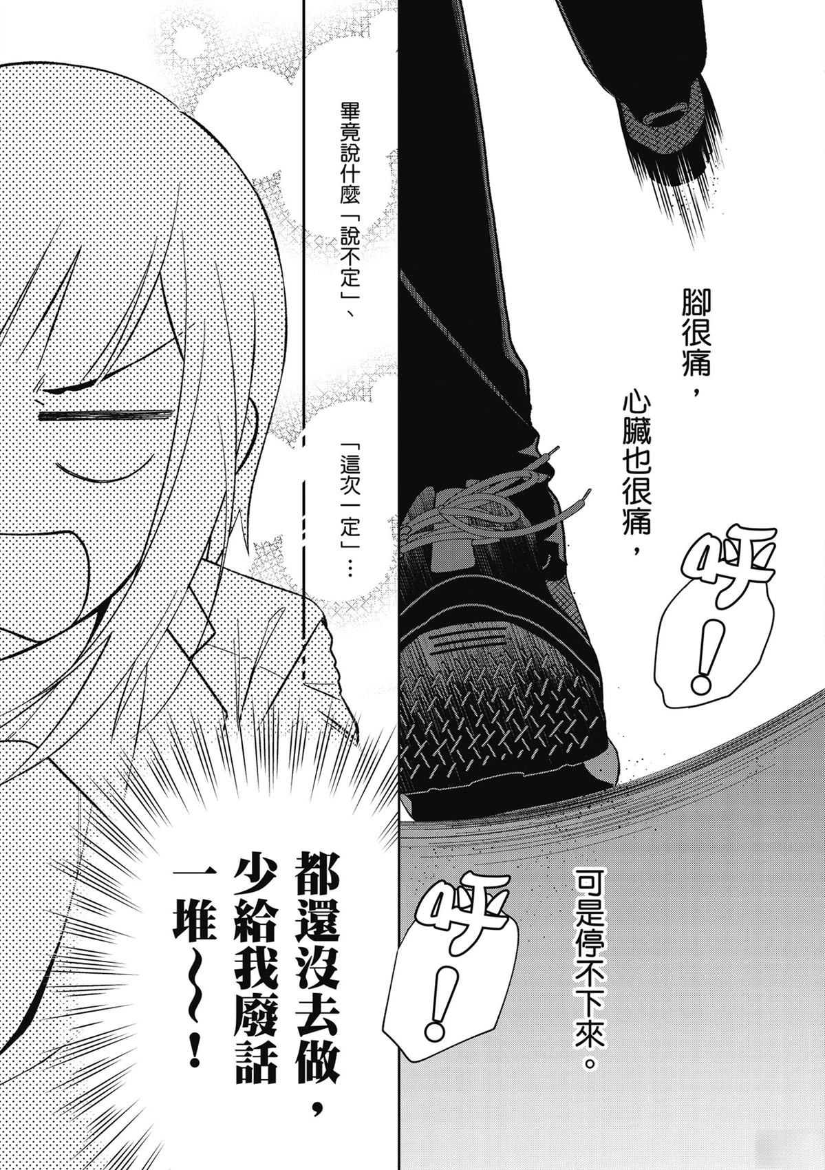 第143页