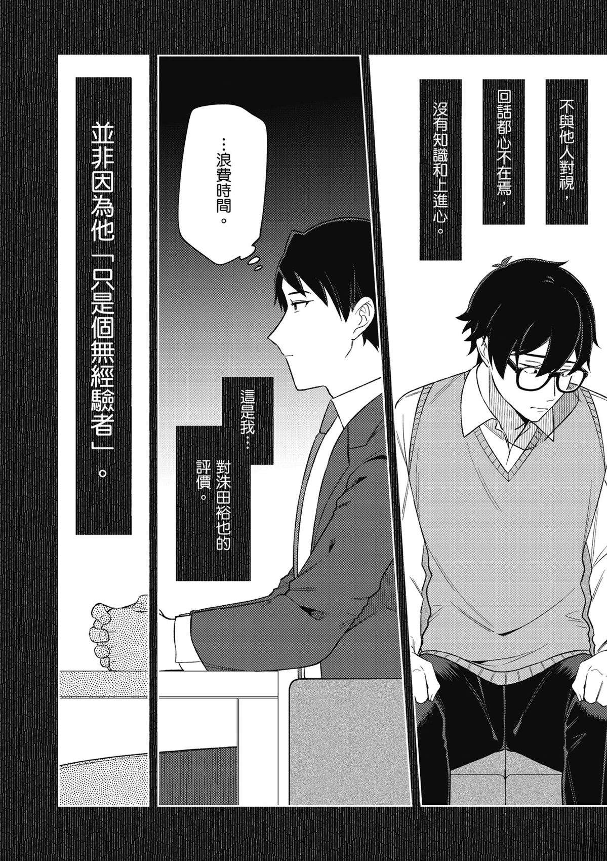 第150页