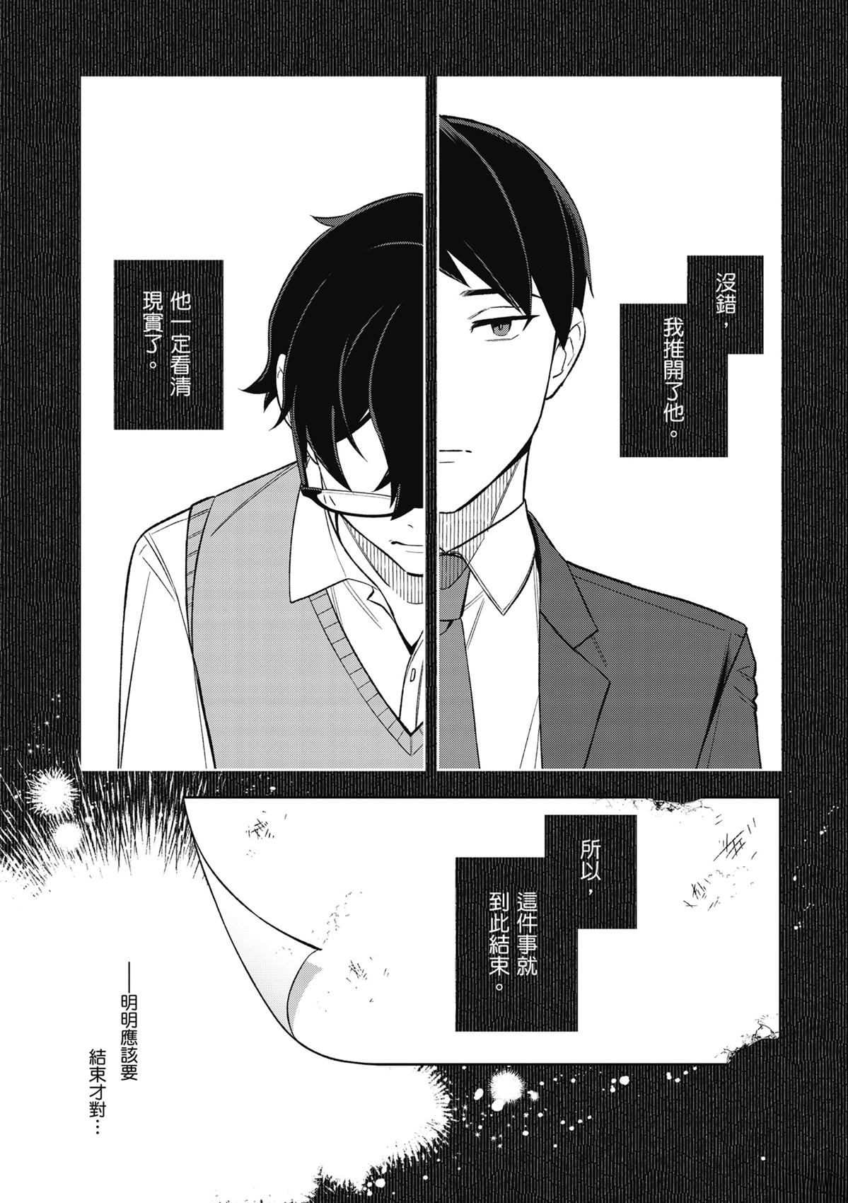 第154页