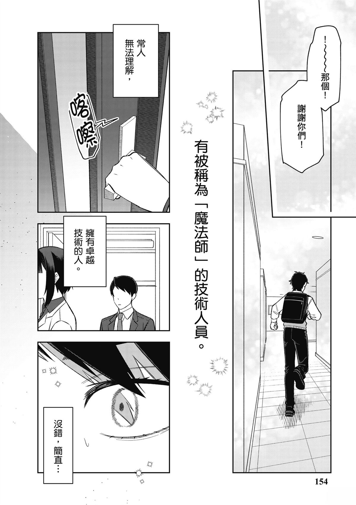 第156页