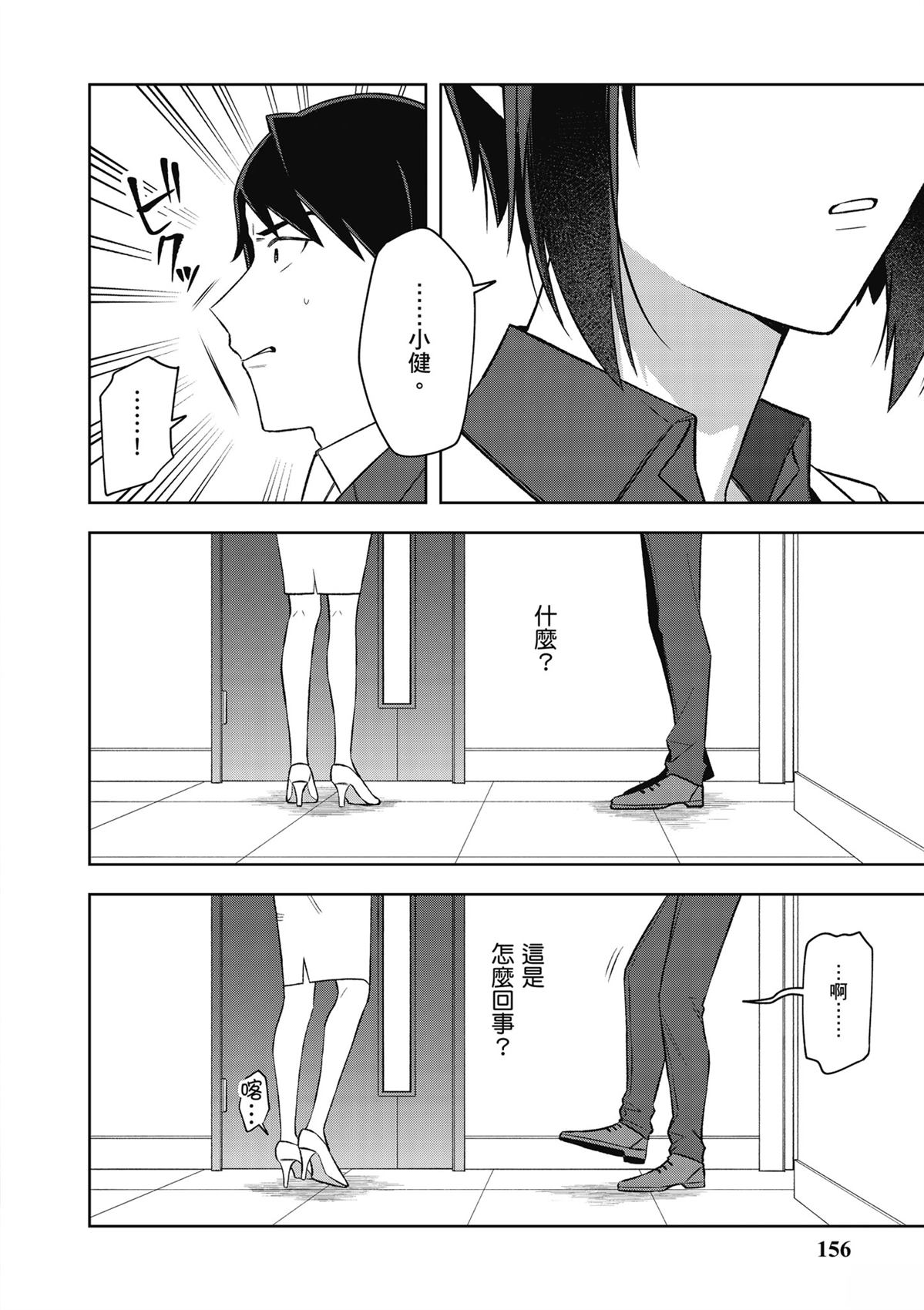 第158页