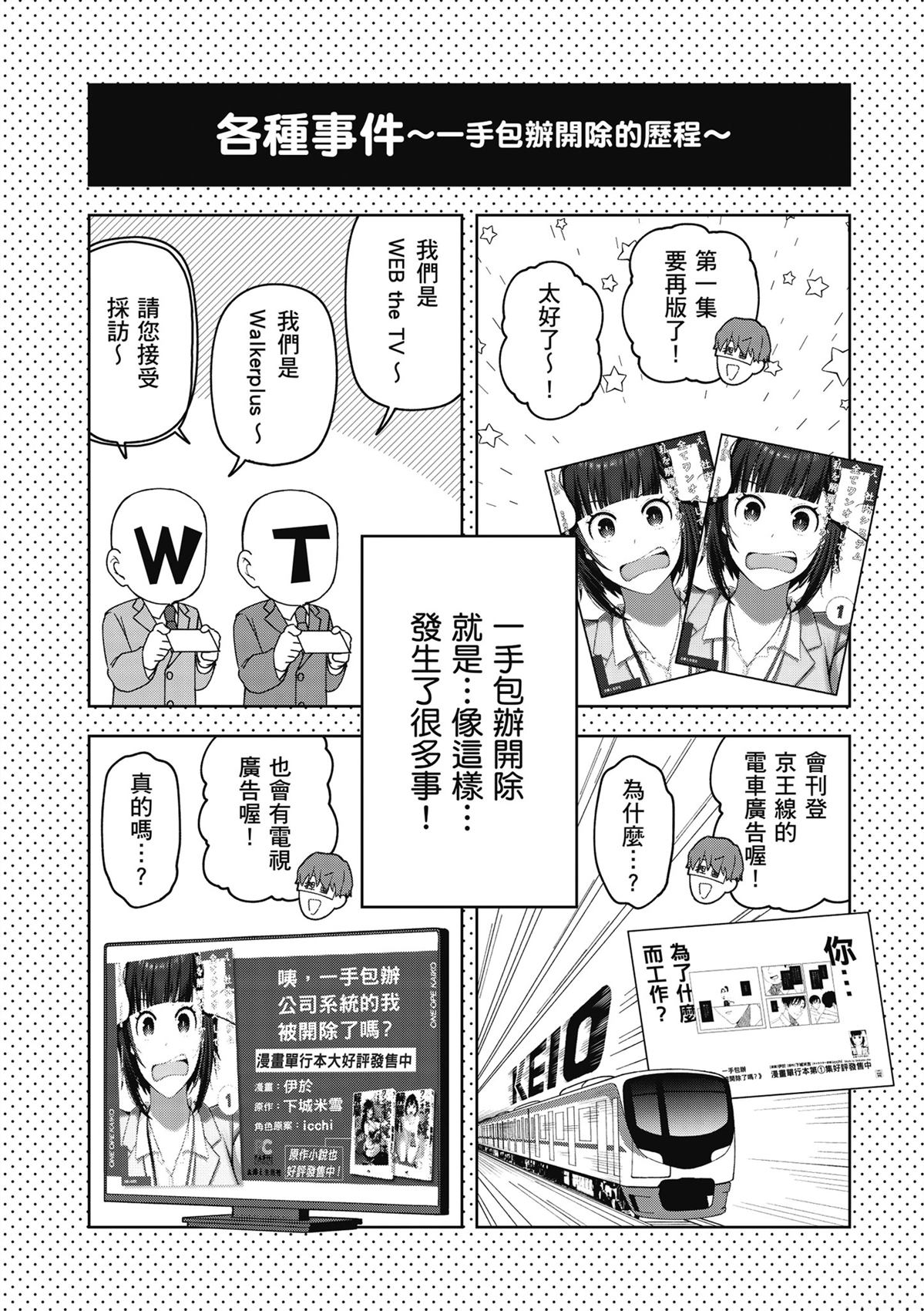 第172页