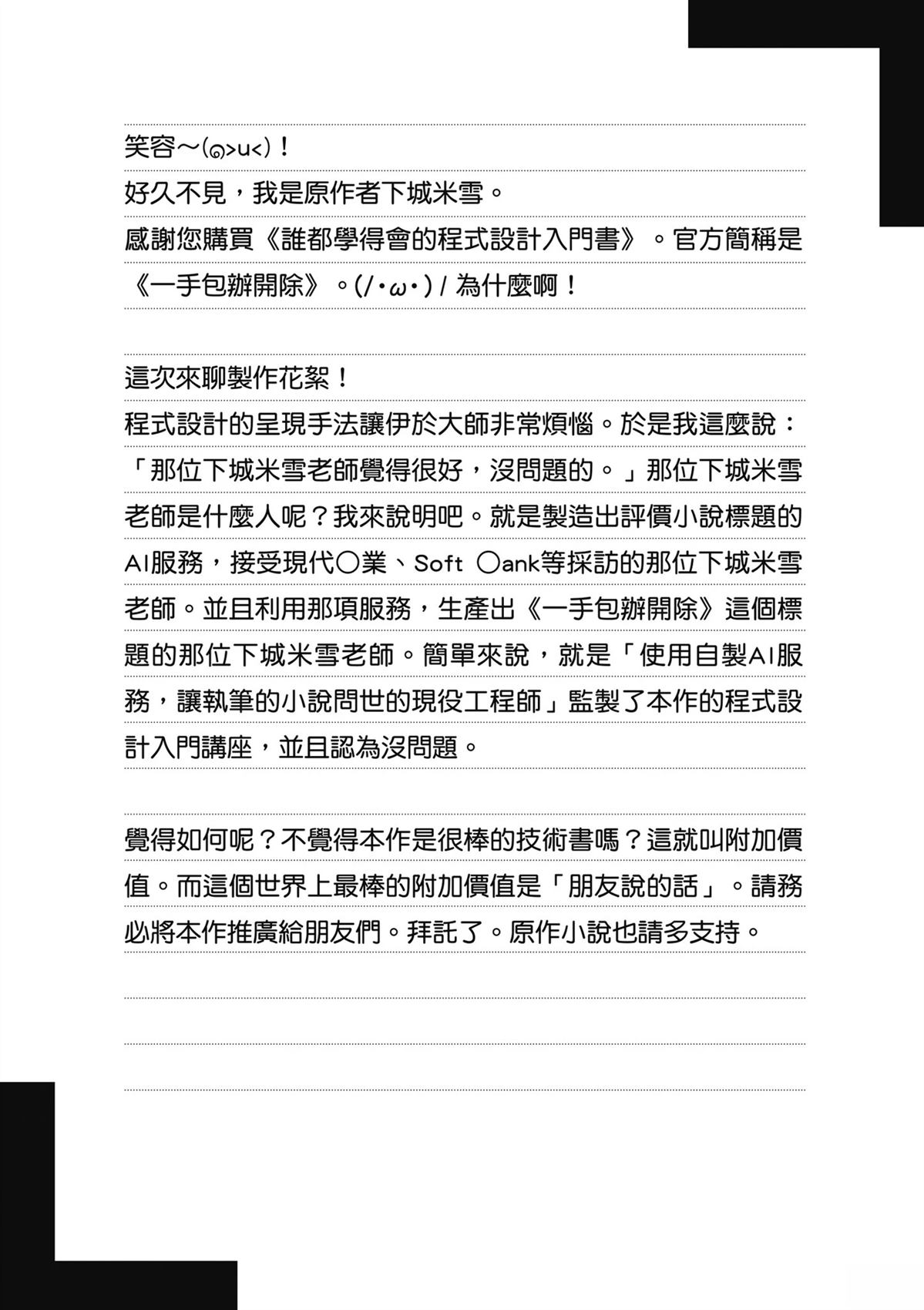 第174页