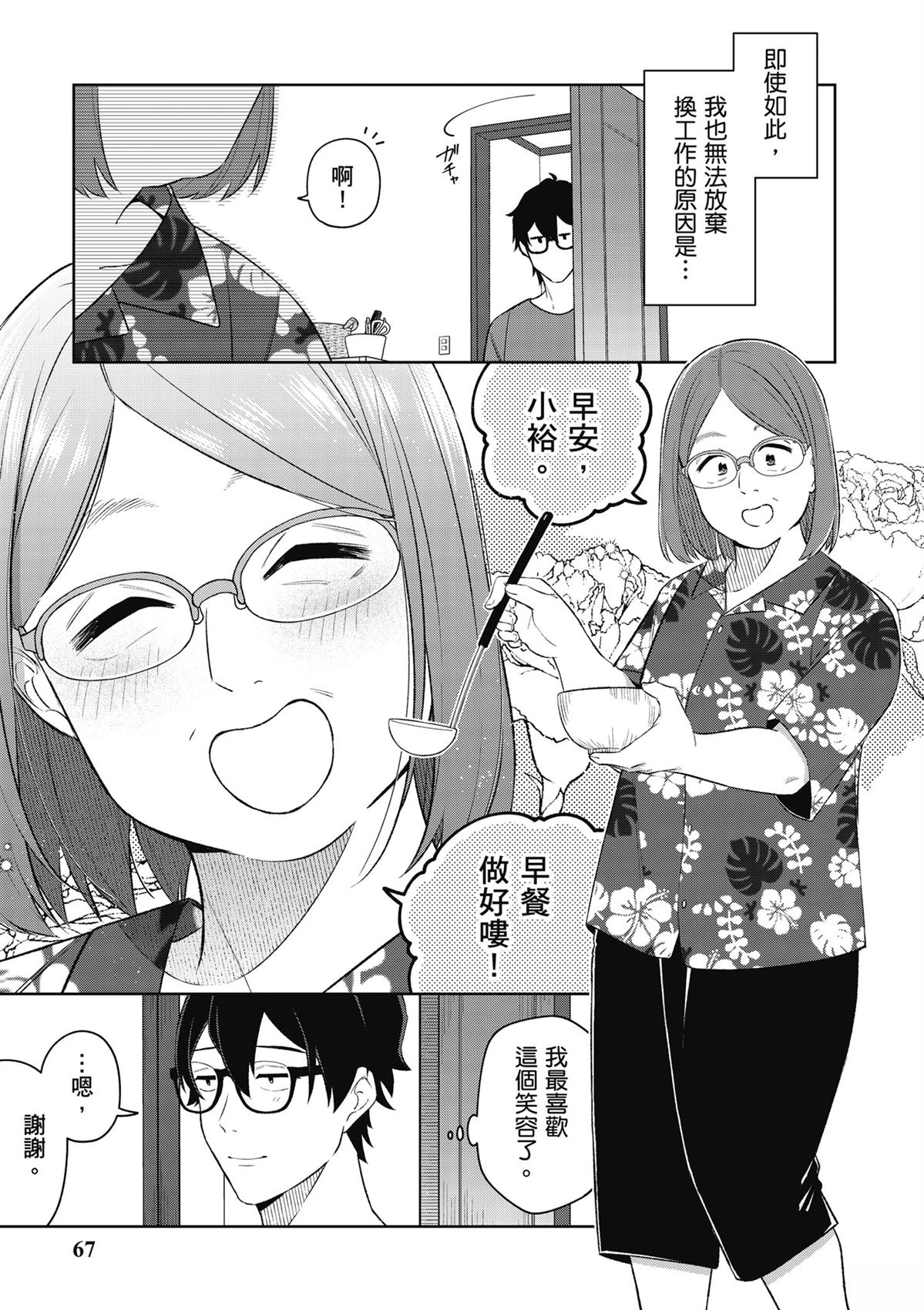 第69页