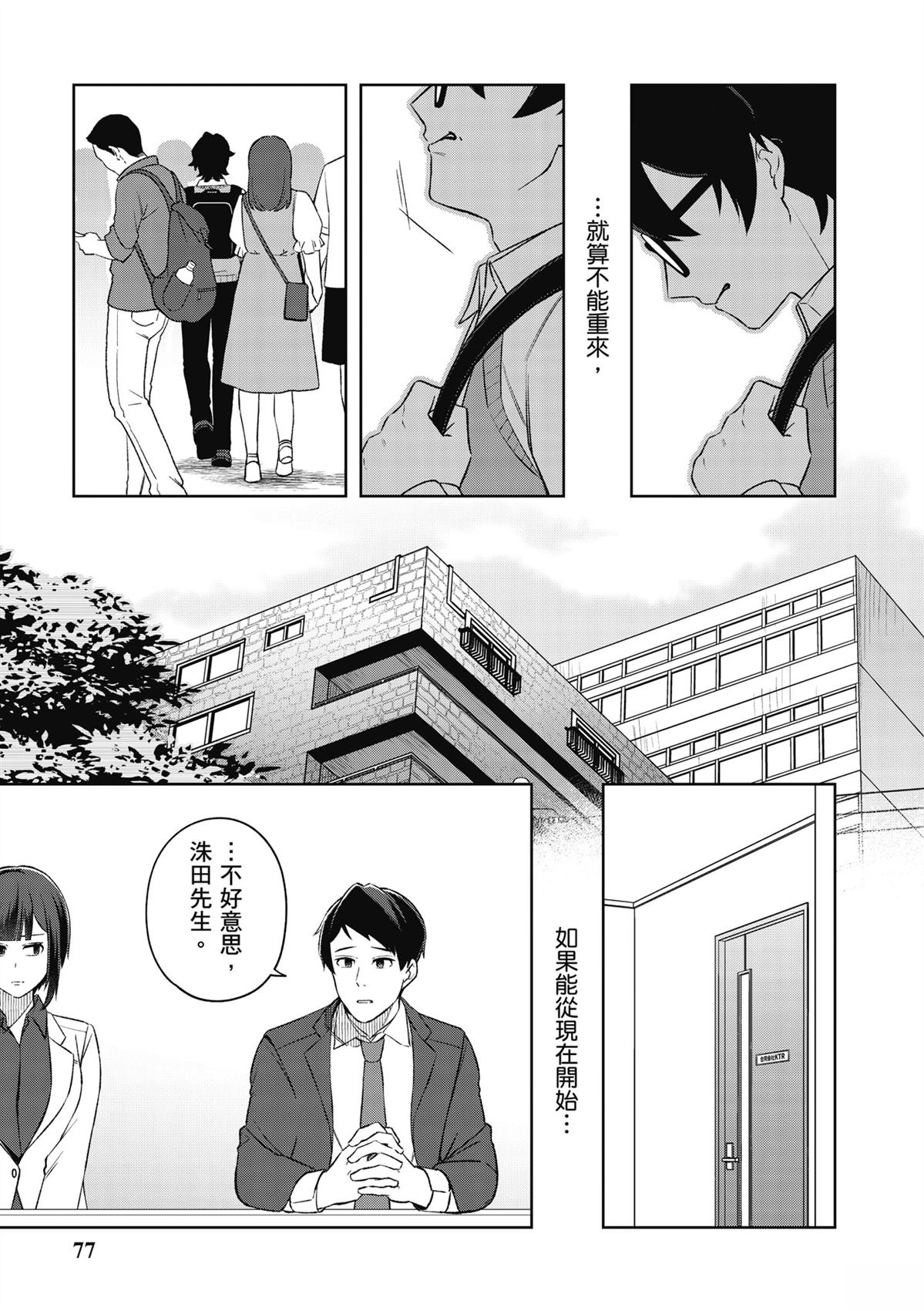 第79页