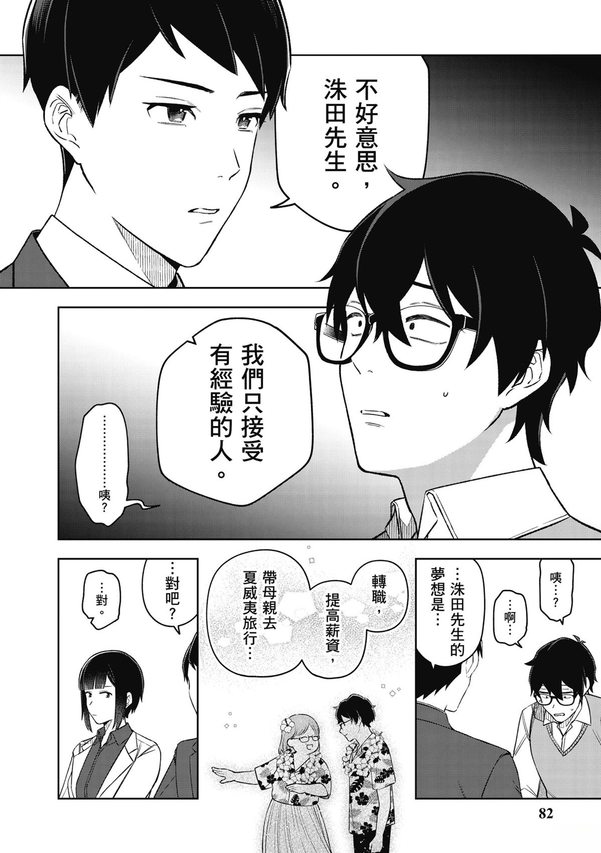 第84页