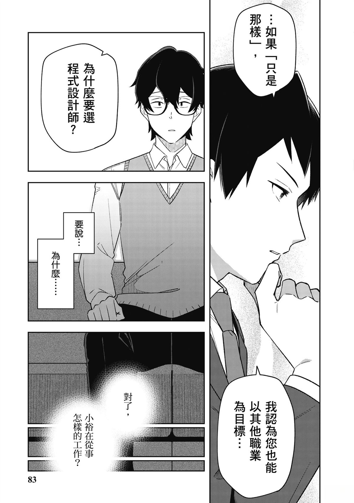 第85页