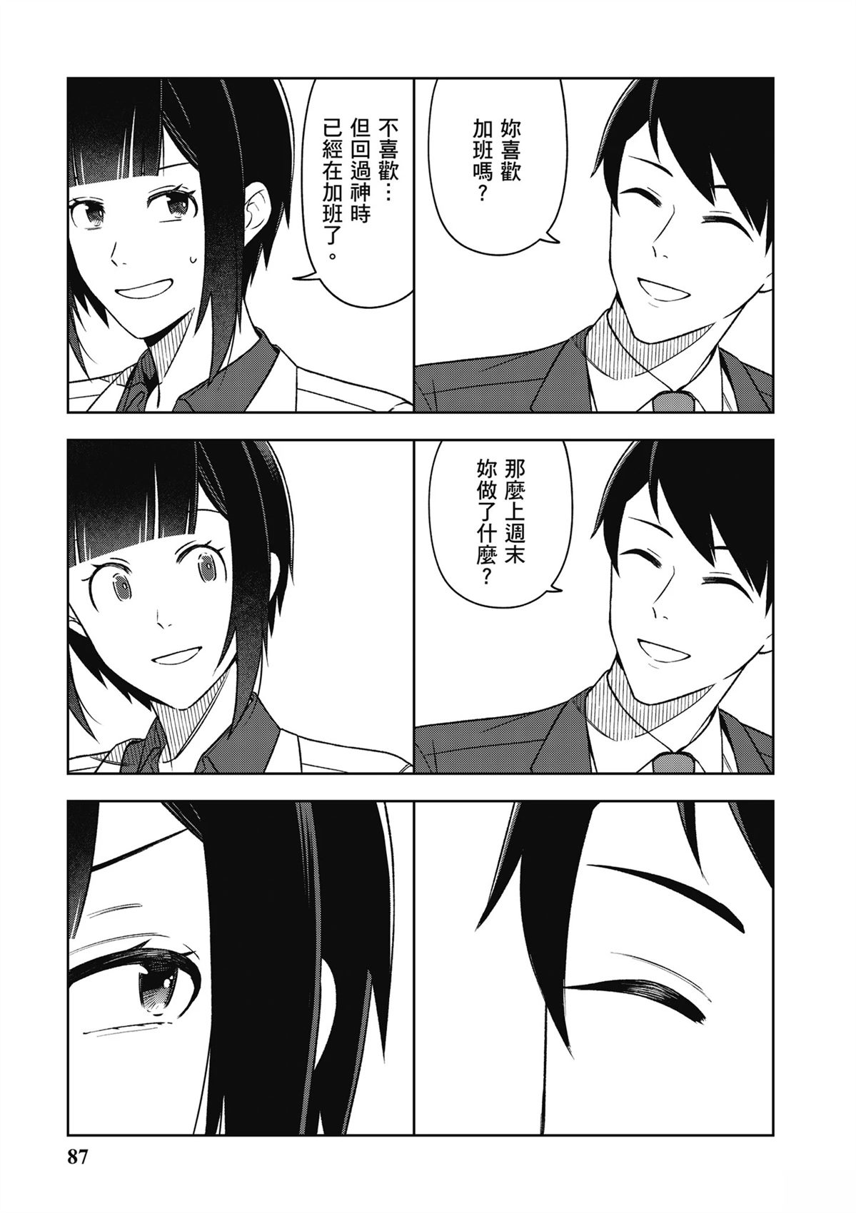 第89页