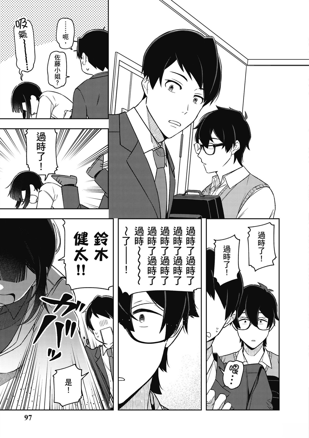第99页