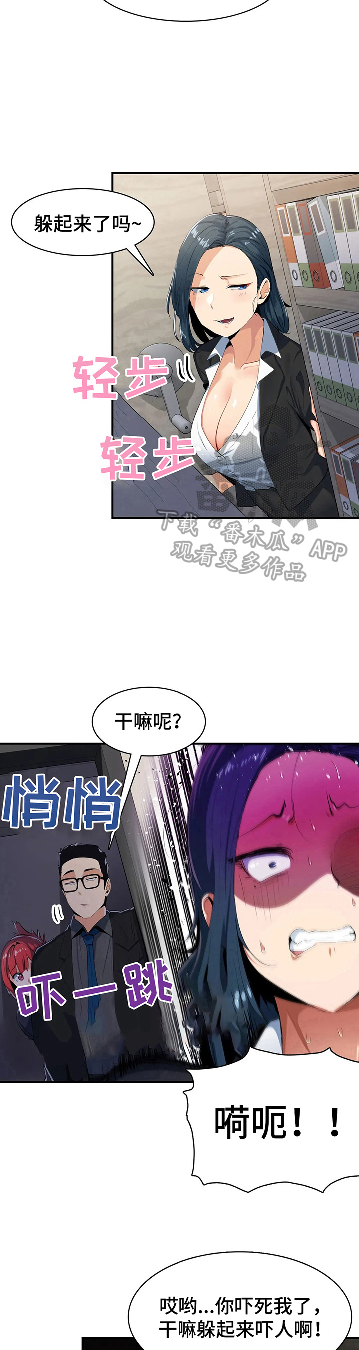 第6页