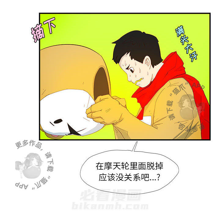 第55页