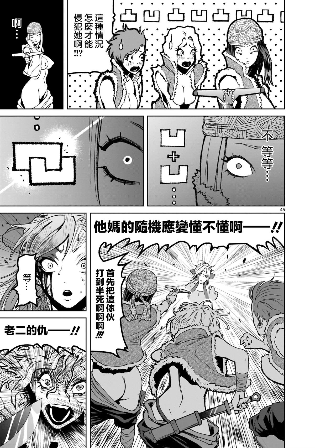 第44页