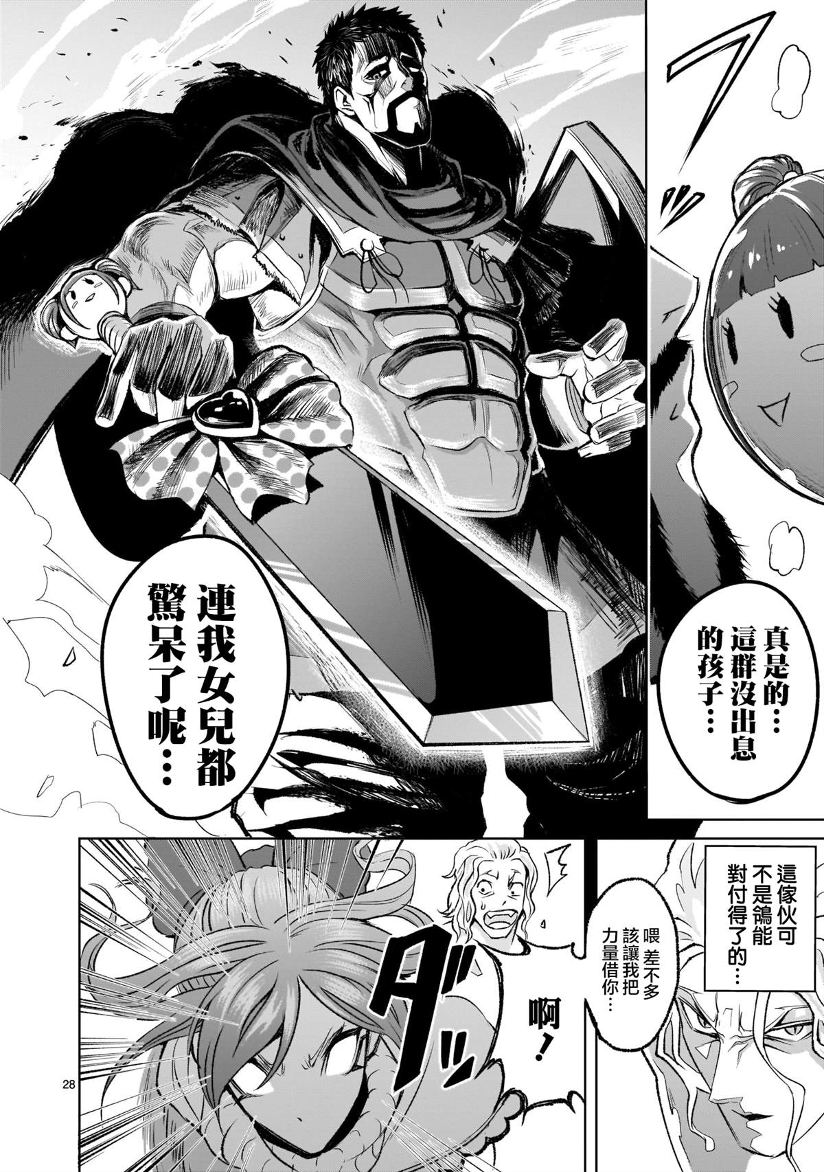 第28页