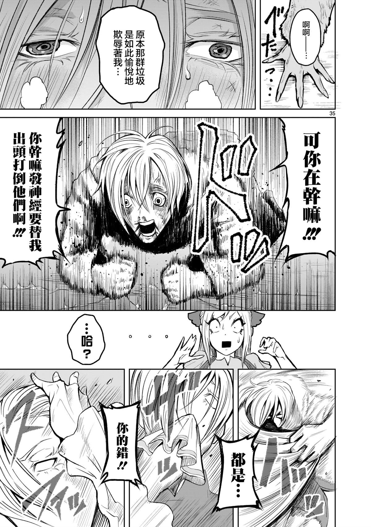 第35页
