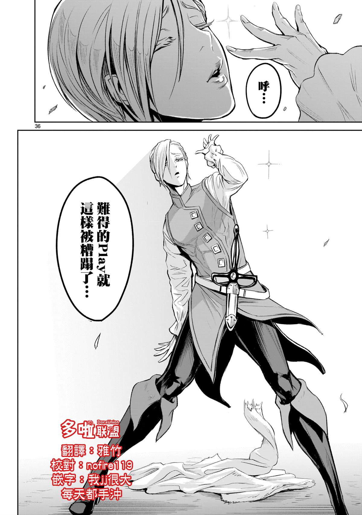 第36页