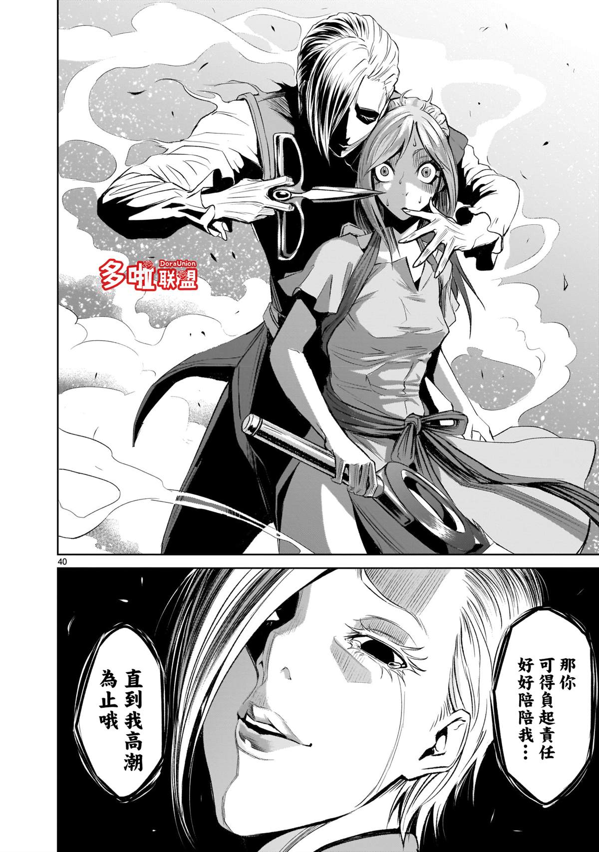 第40页