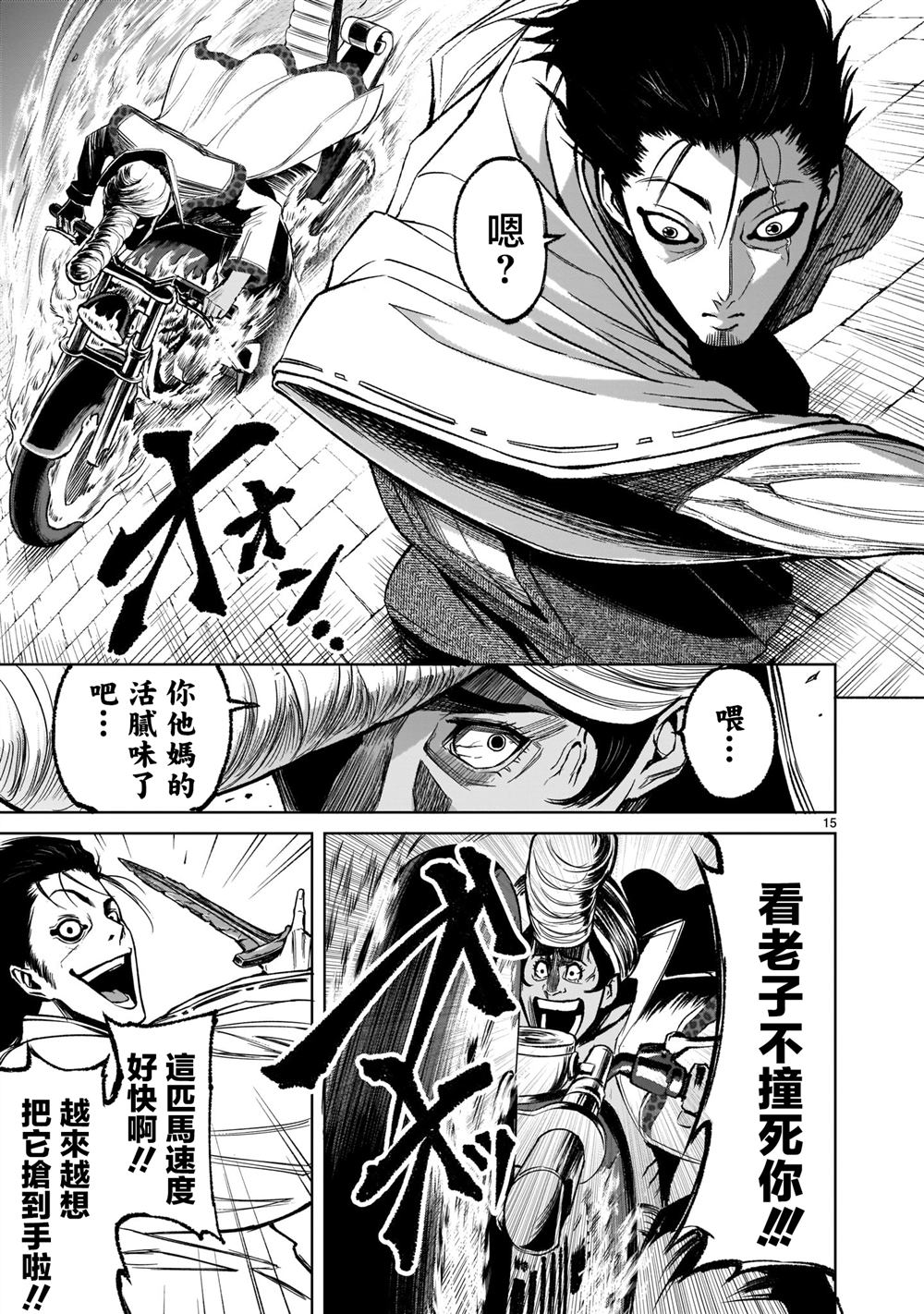 第15页