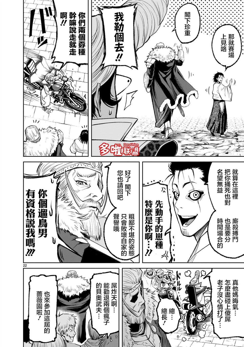 第21页