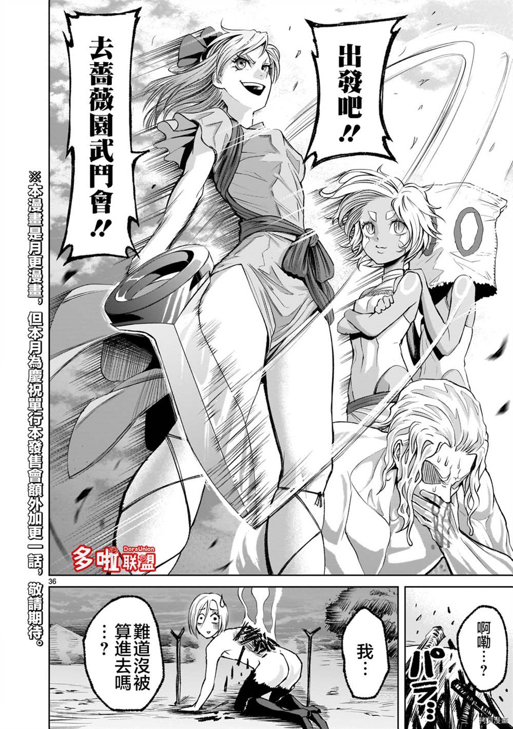 第34页