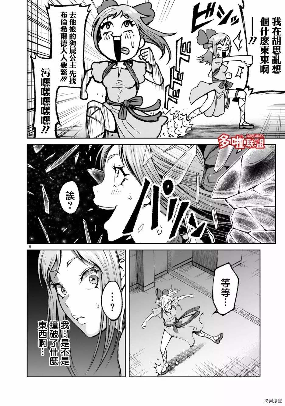 第19页