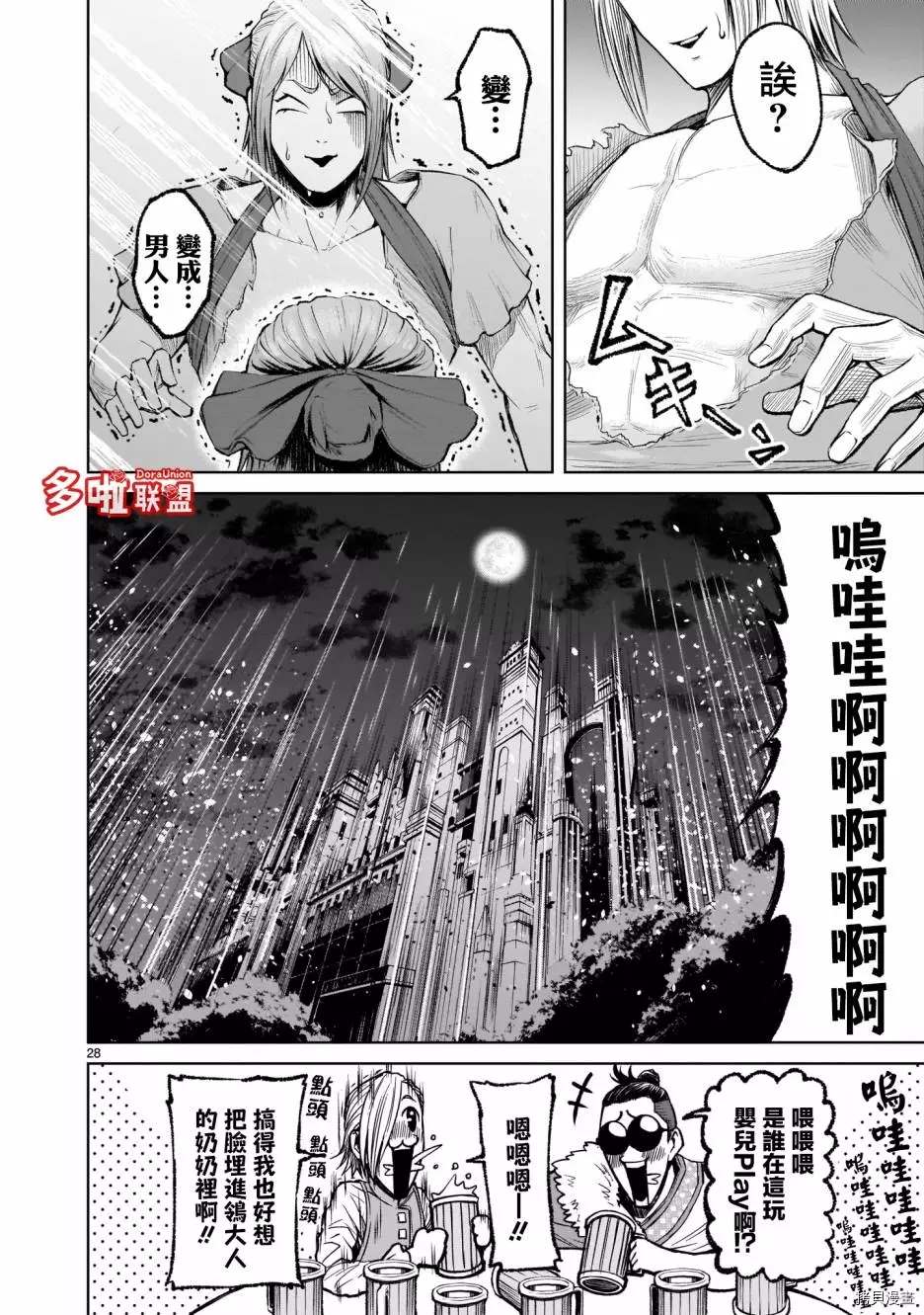 第27页