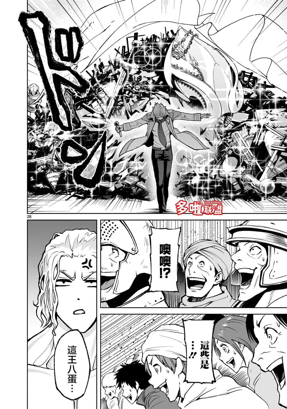 第26页