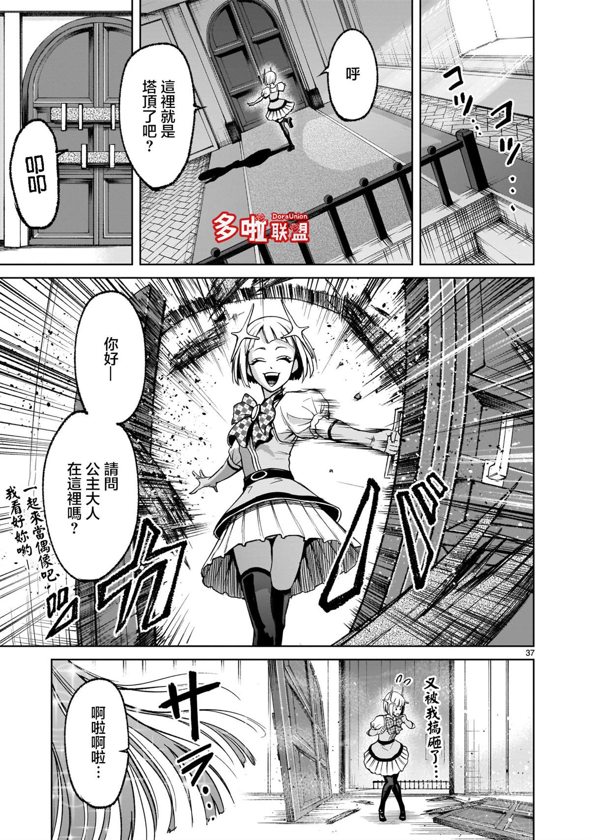 第34页