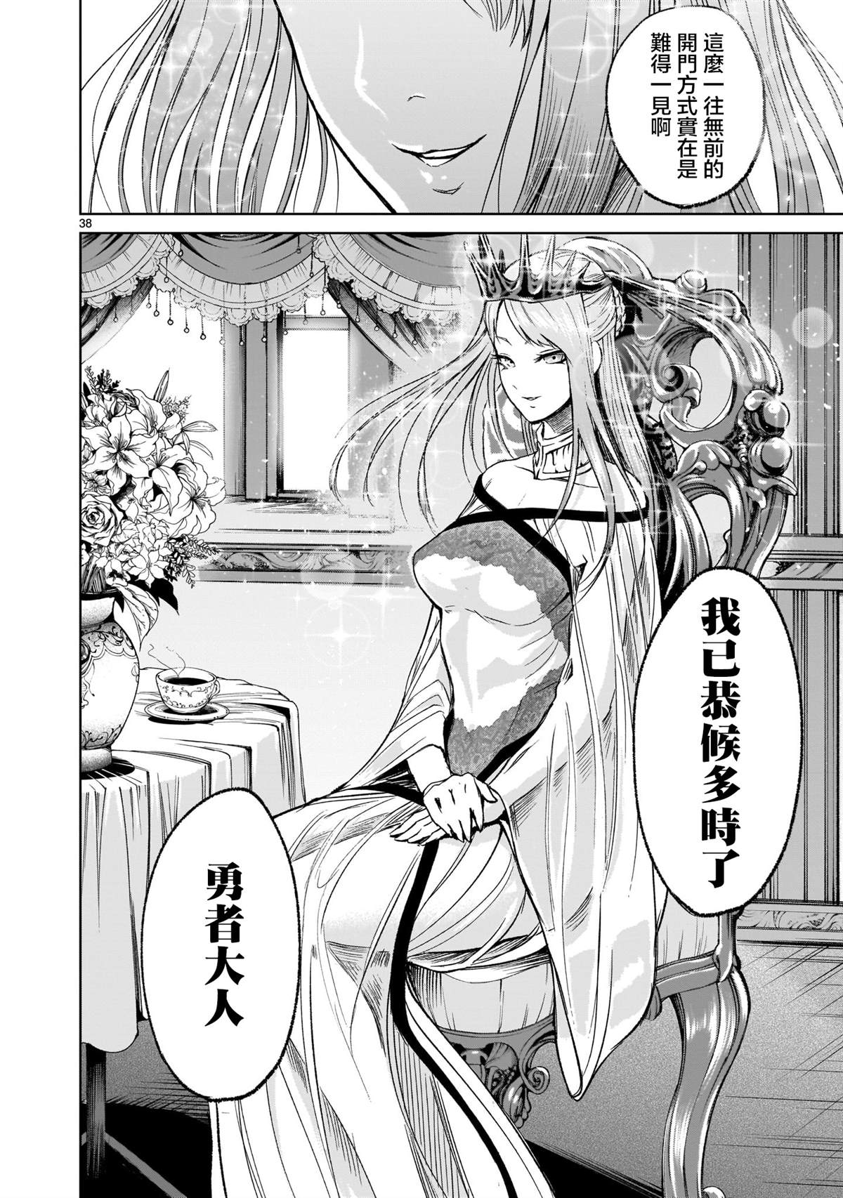 第35页