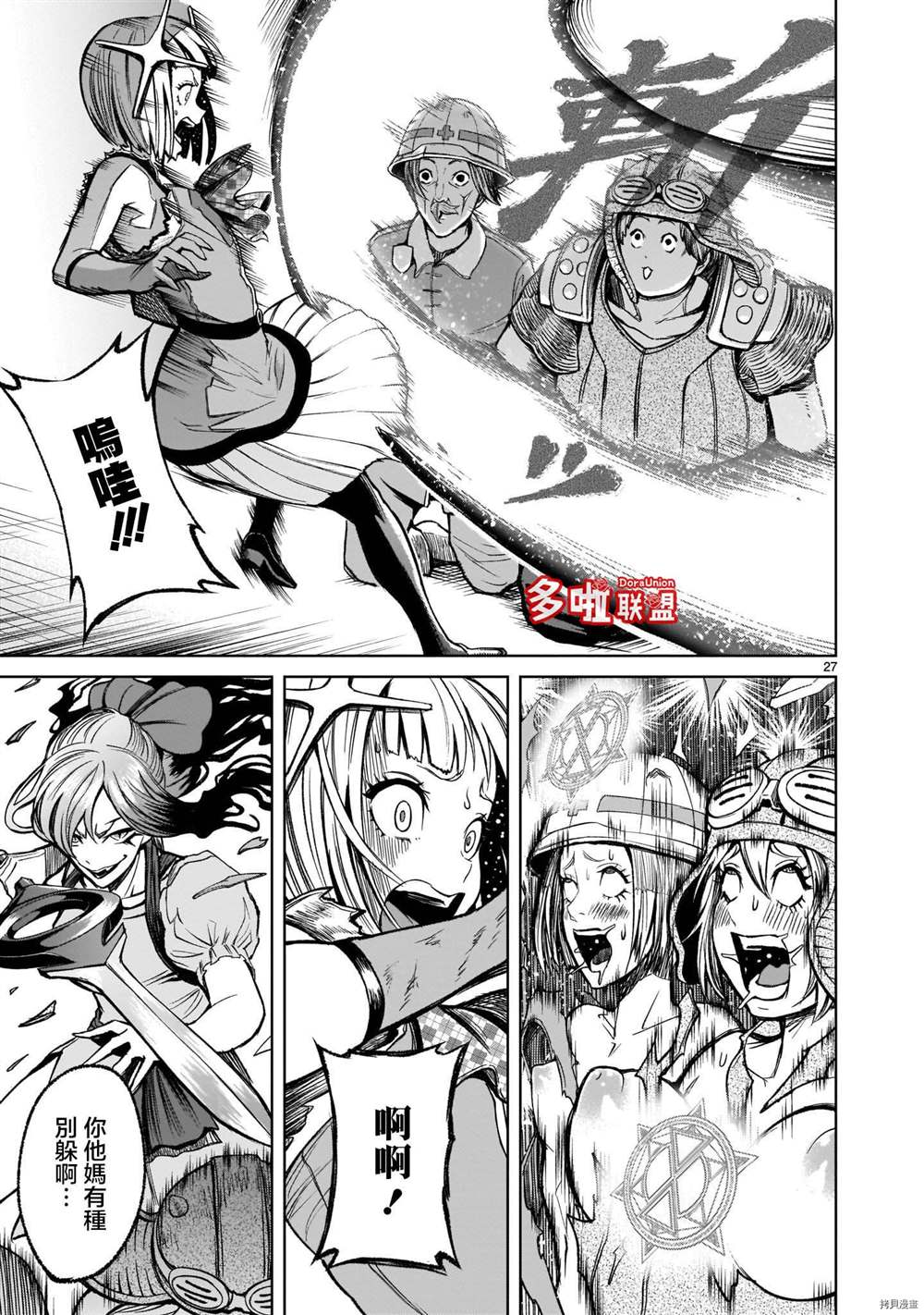 第26页