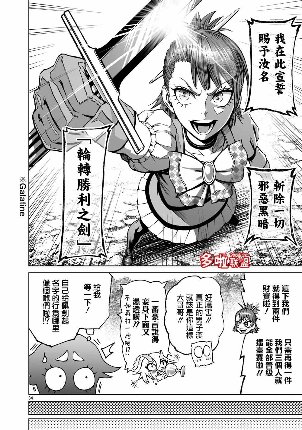 第35页