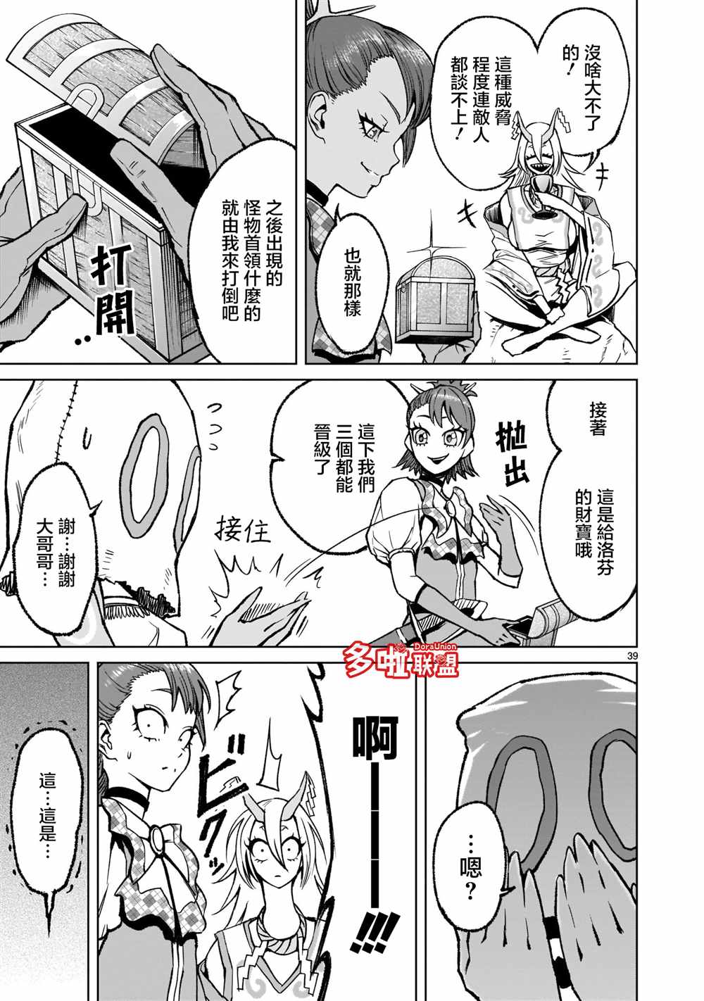 第40页