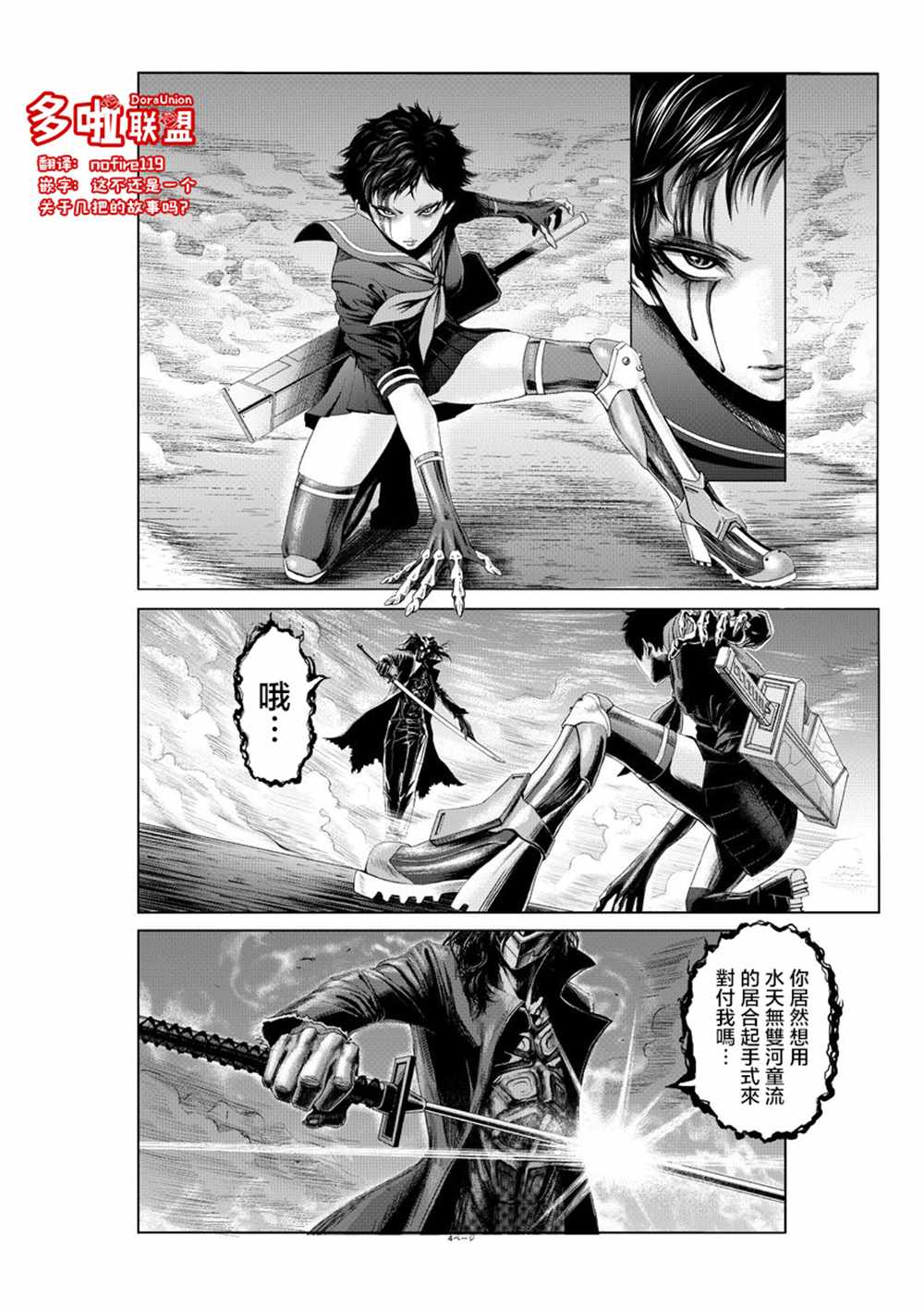 第55页